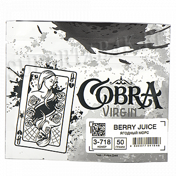   Cobra - Virgin - Berry Juice ( ) 3-718 - (50 )