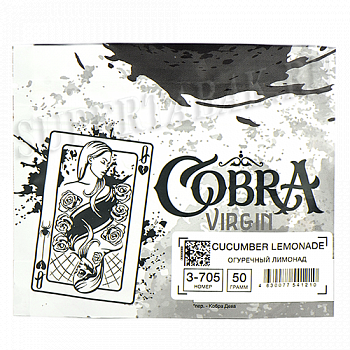   Cobra - Virgin - Cucumber Lemonade ( ) 3-705 - (50 )