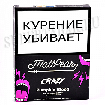   MattPear  Crazy - Pumpkin Blood (  ) - (30)
