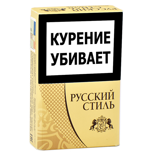 Русский Стиль Сигареты Красные Купить