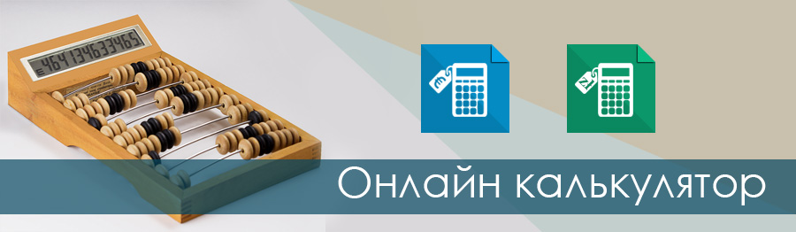 online-calculator.jpg online-calculator.jpg