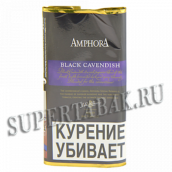  Amphora Black Cavendish (40)