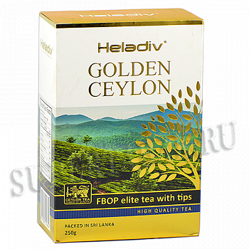 Heladiv  - GC (FBOP) Elite Tea With Tips (250)