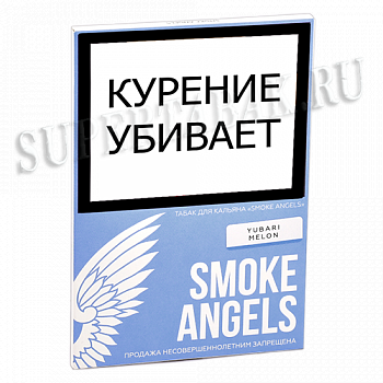    Smoke Angels  - Yubari Melon ( 25 )