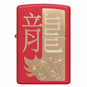  Zippo 48769 - Year of the Dragon - Red Matte