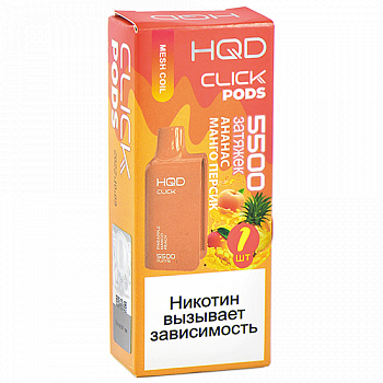   HQD CLICK -  -  -  (5500 ) - (1 .)
